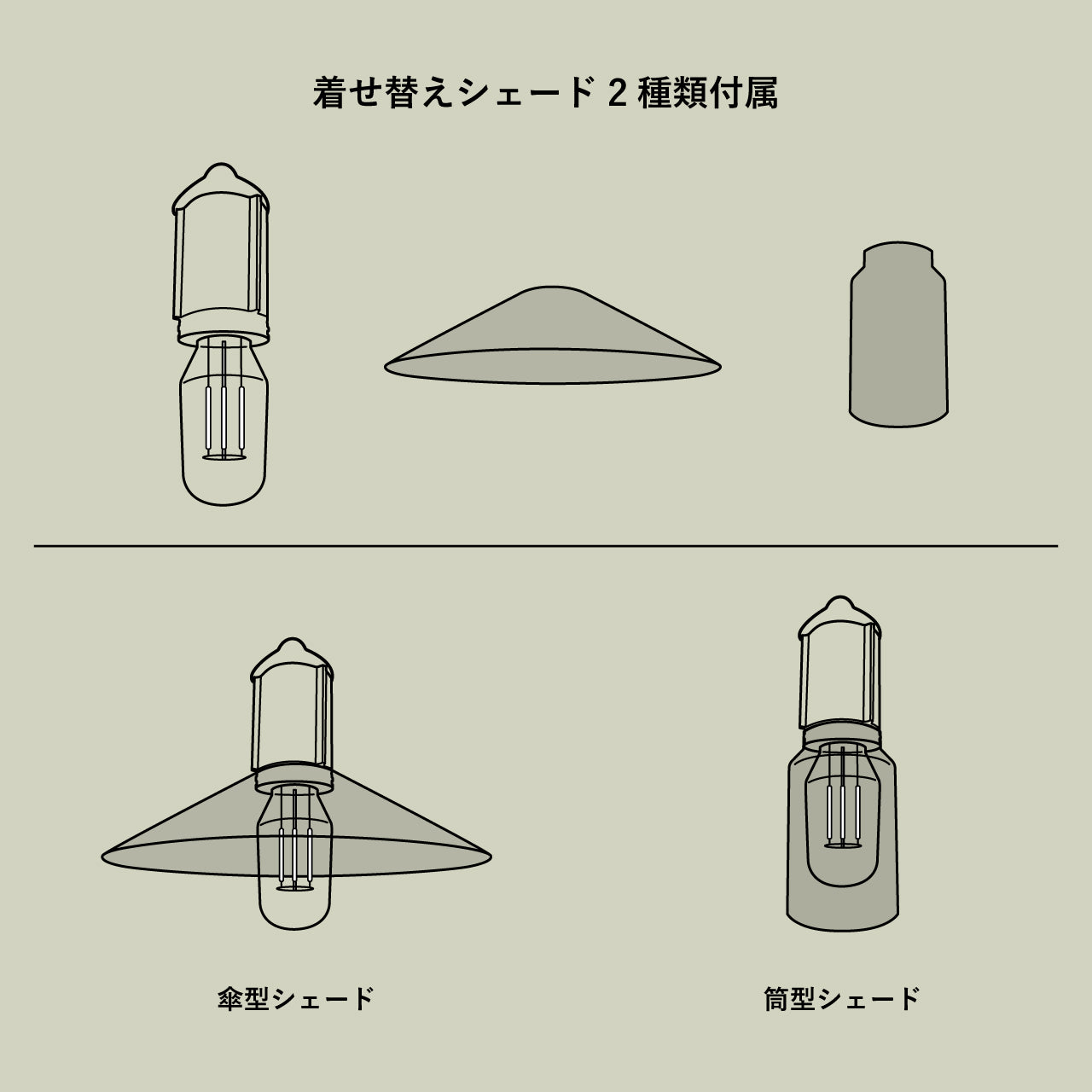 POST GENERAL ハングランプ TYPE4 982260029