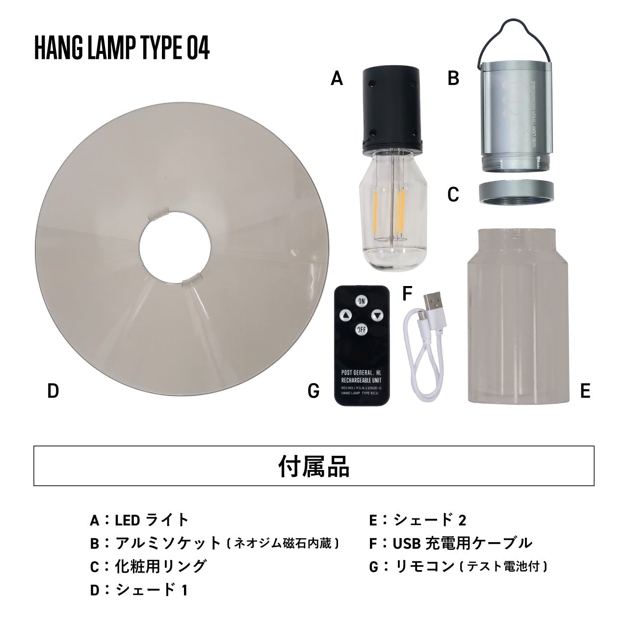 POST GENERAL ハングランプ TYPE4 982260029
