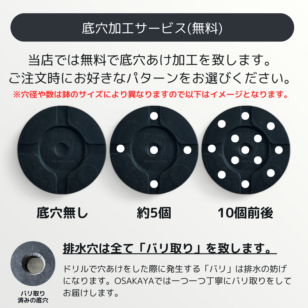marvista プラスチックポット シティールートBK