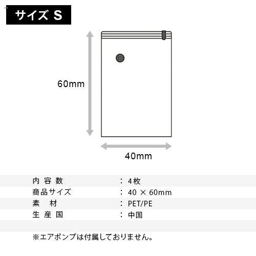 FLEXTAIL 圧縮収納袋 Sサイズ4枚セット