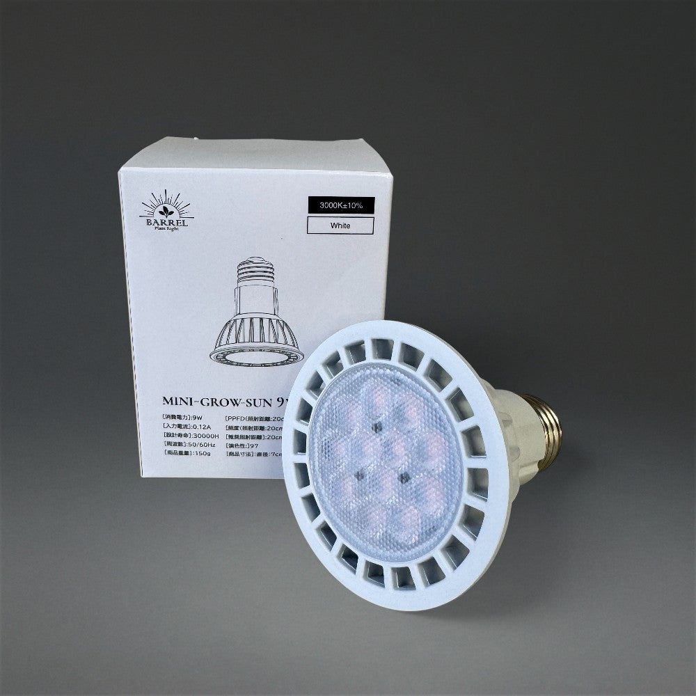 MINIGROW-SUN9W 3000Kホワイト