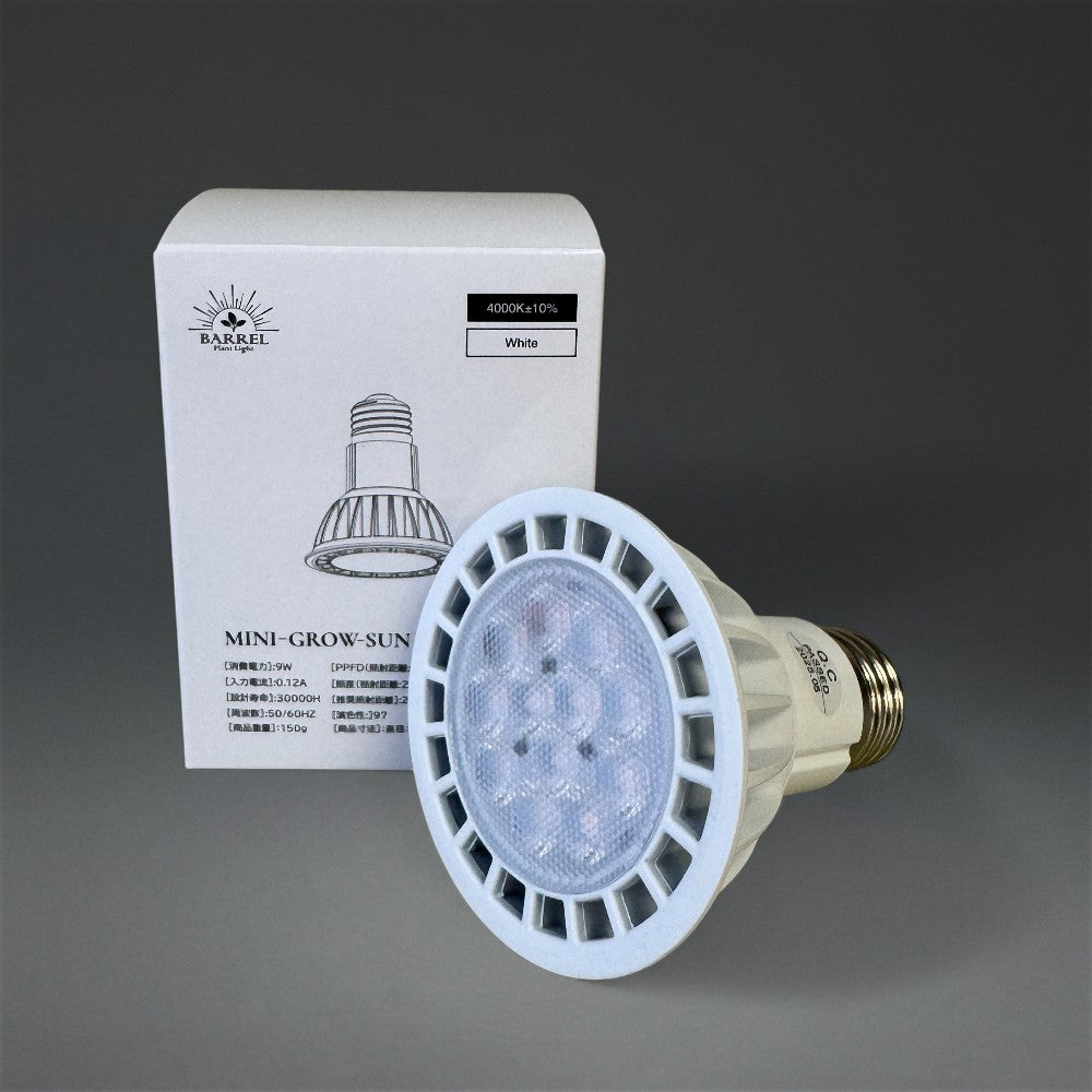 MINIGROW-SUN9W 4000Kホワイト