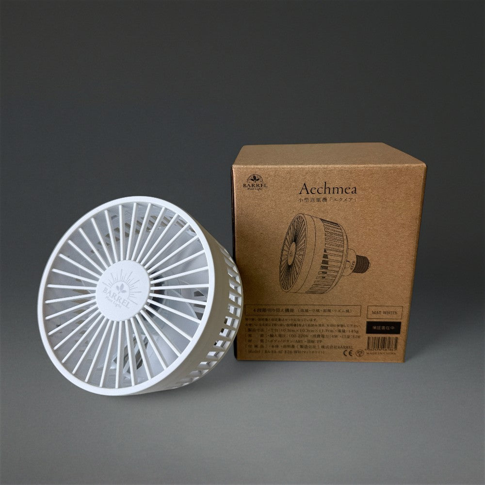 Aechmea 植物用ファンWH