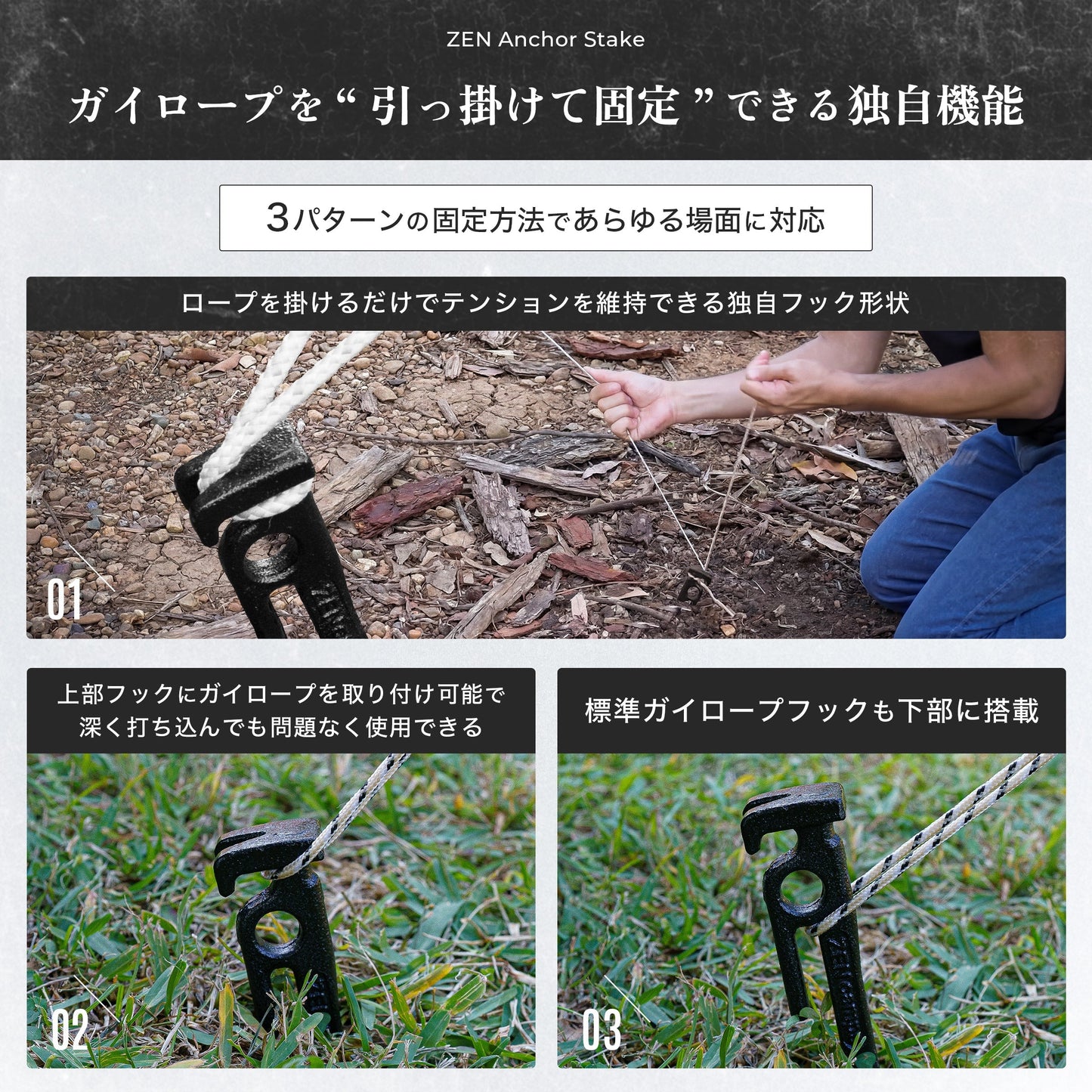 ZENcamps アンカーステイク28cm (8本セット)