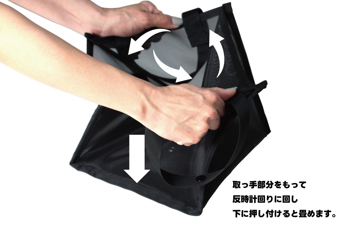 SotoLabo Pop up Mesh Container M　メッシュコンテナMサイズ