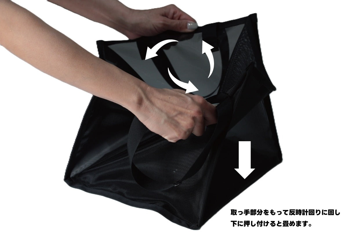 SotoLabo Pop up Mesh Container L