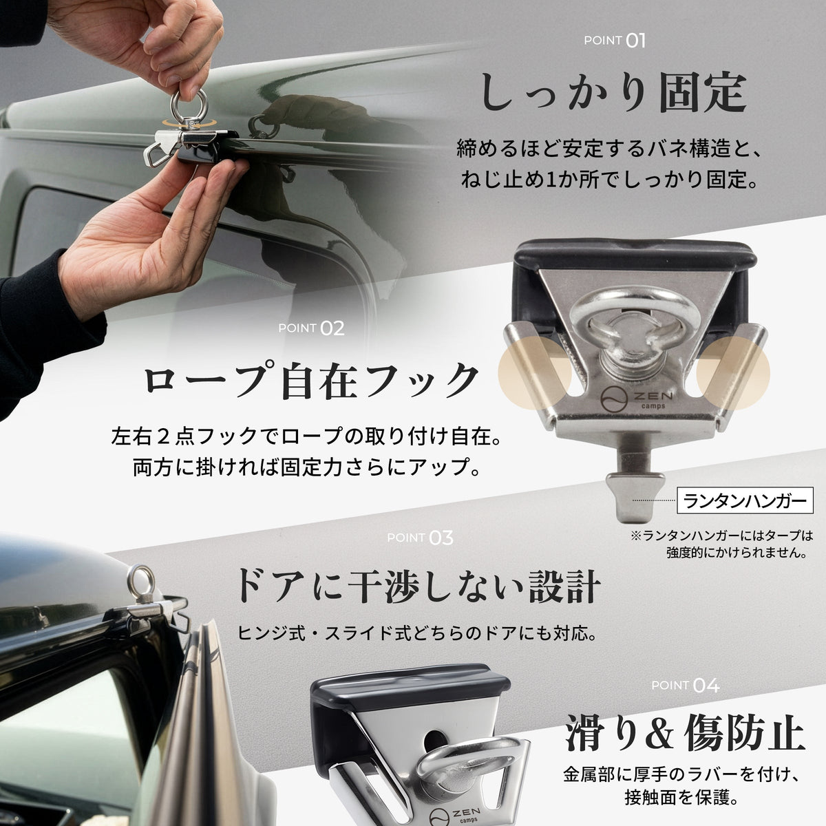 カーサードタープジョイント(2個セット)