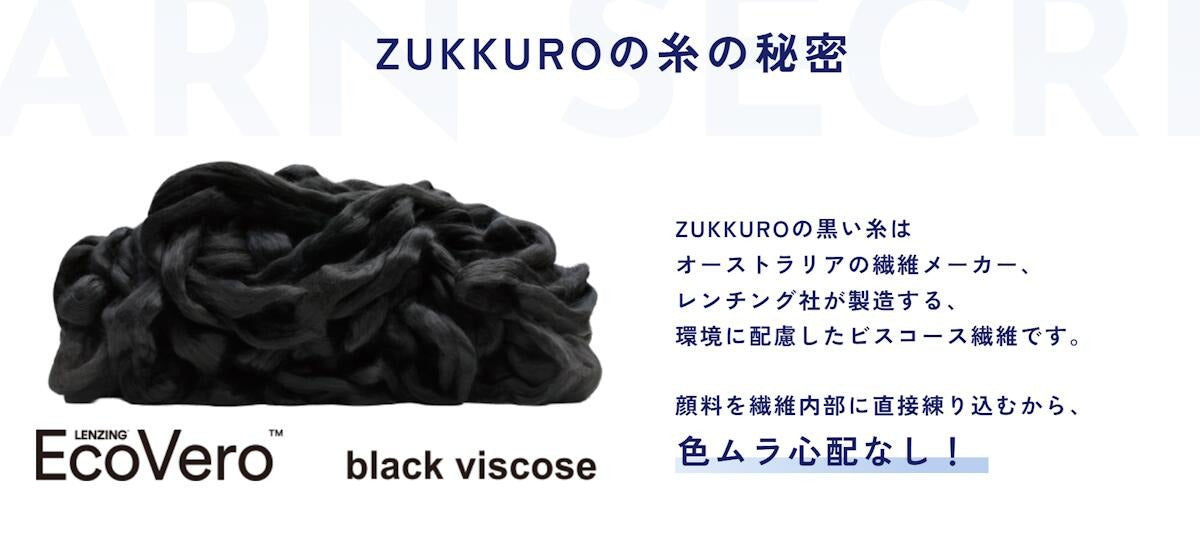 ZUKKURO ズックロ フェイスタオル34×80