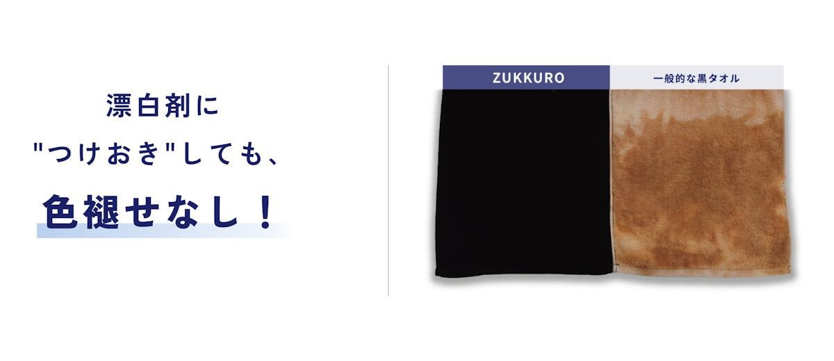 ZUKKURO ズックロ フェイスタオル34×80