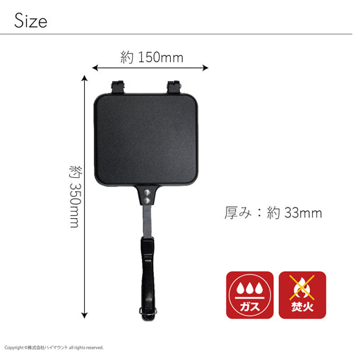 ホットサンドメーカー　シングル