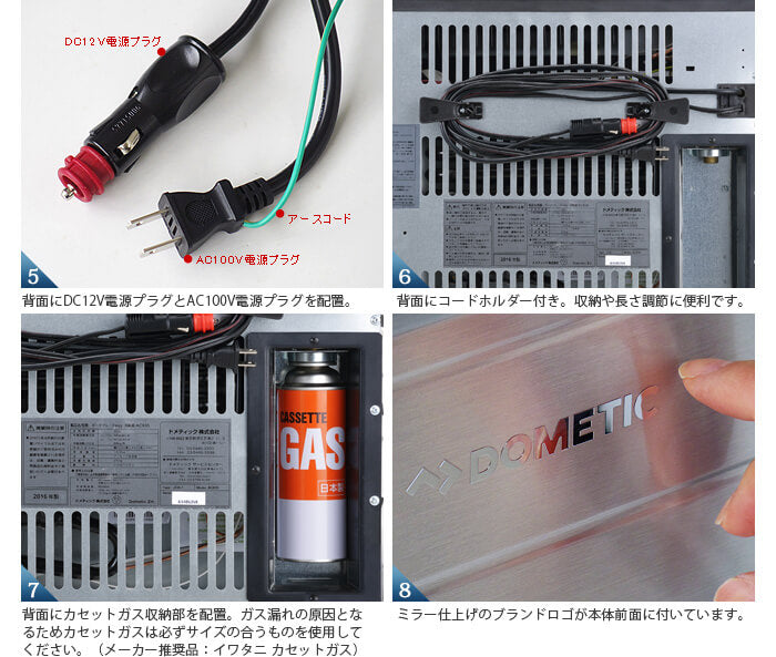 ドメティック ACX35G ポータブル 3WAY 冷蔵庫