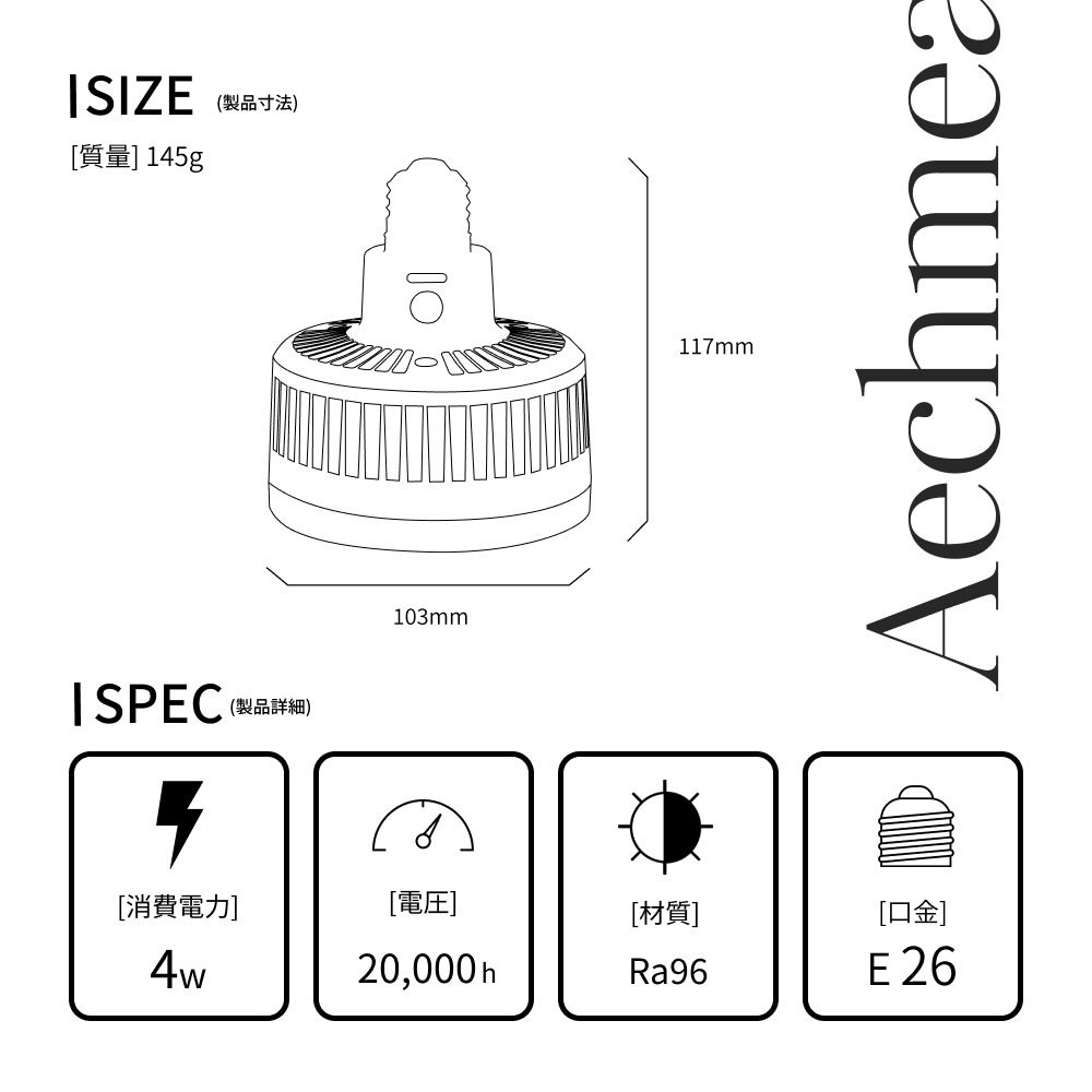 BARREL Aechmea エクメア 植物用ファン BK