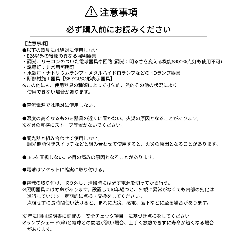 MINIGROW-SUN9W 3000Kホワイト