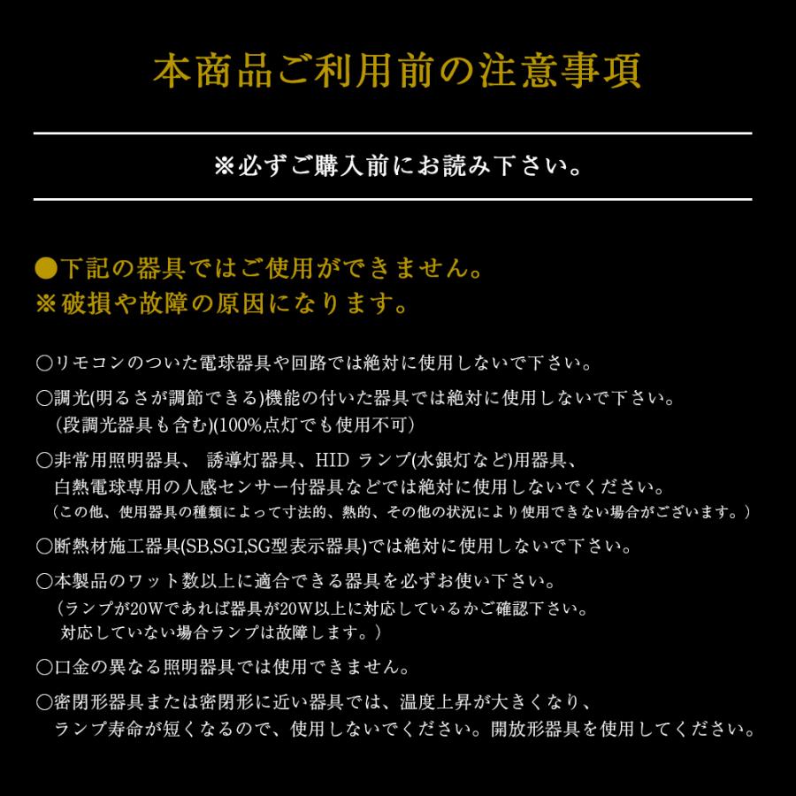 TSUKUYOMI 10Wホワイト