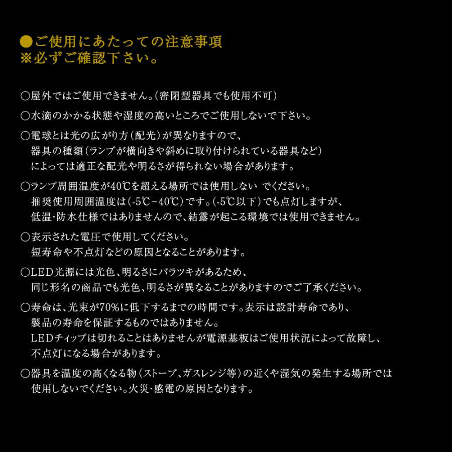 TSUKUYOMI 10Wホワイト