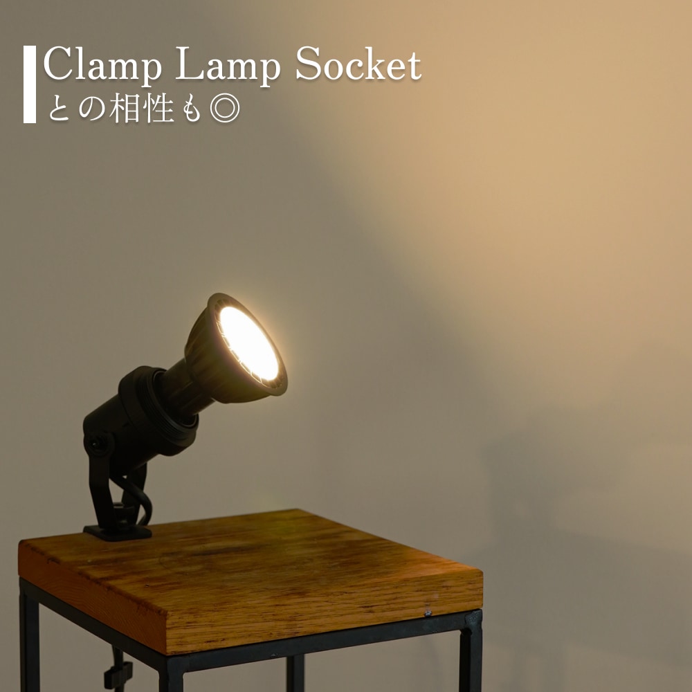 MINIGROW-SUN9W 3000Kホワイト