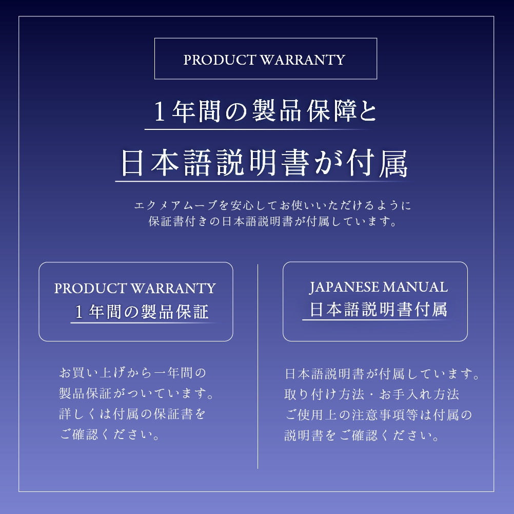 Aechmea Move植物用ファンWH