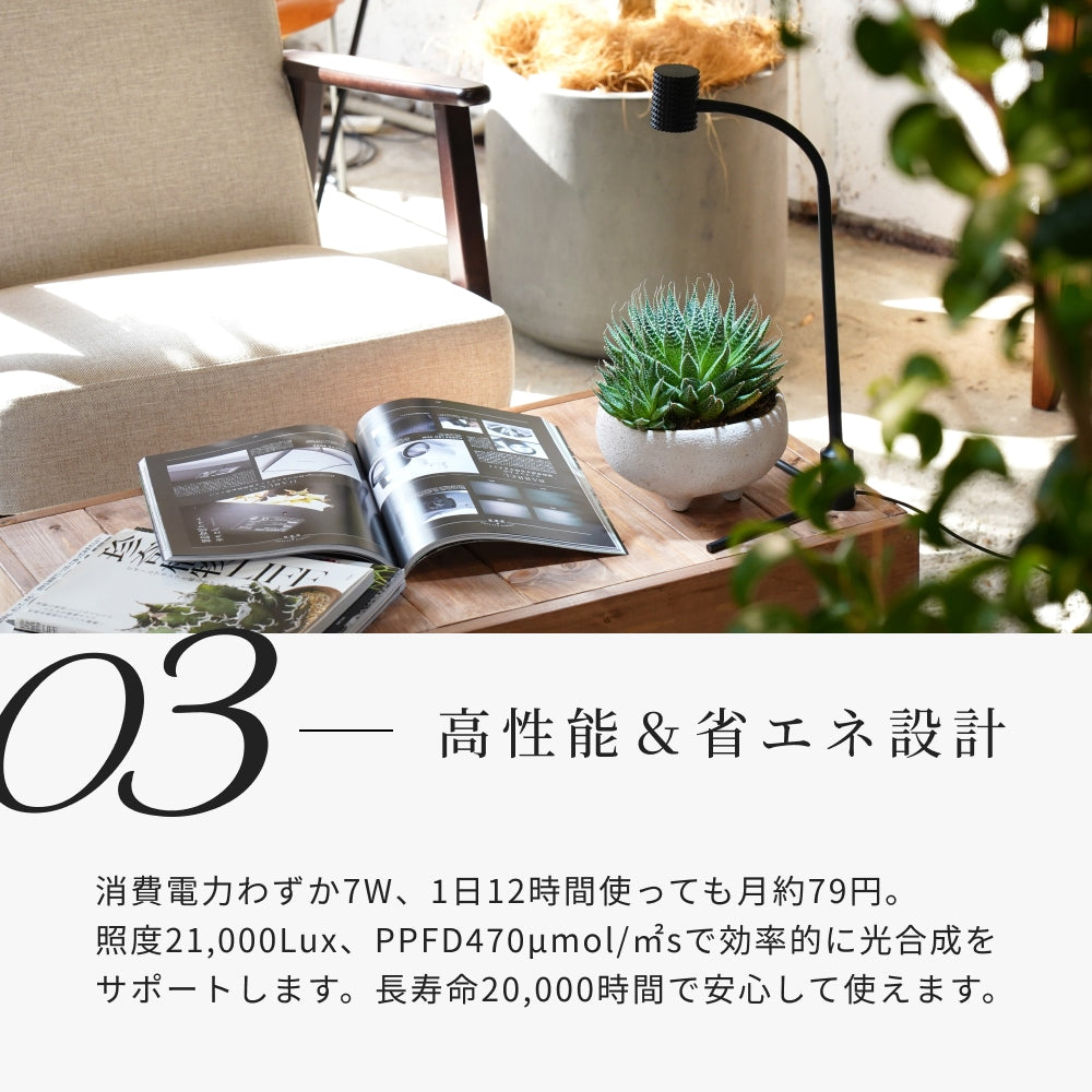 BARREL　スタンドライト　ユー　yew-7w-BK