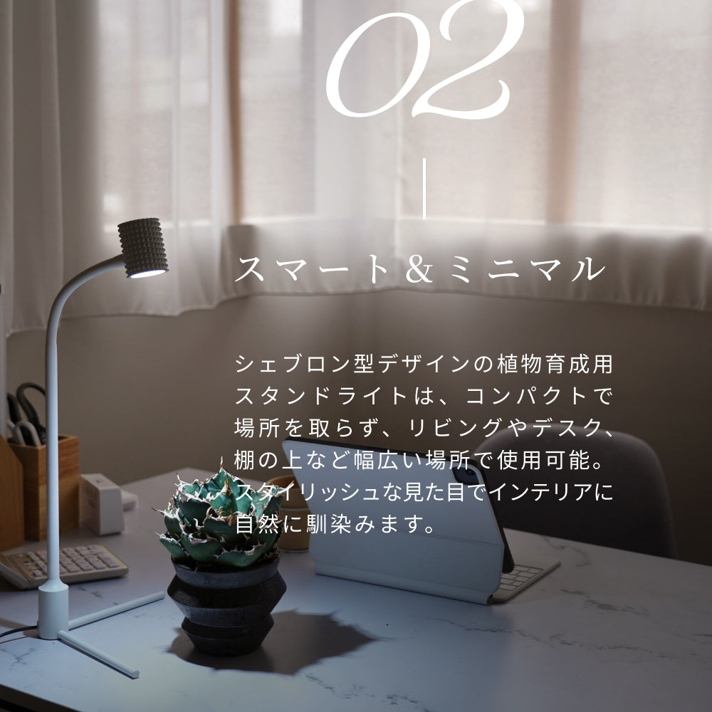 スタンドライト yew-7w-WH