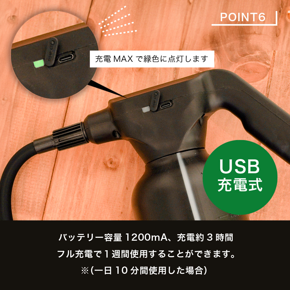 BARREL 電動スプレー SPRAY-1000