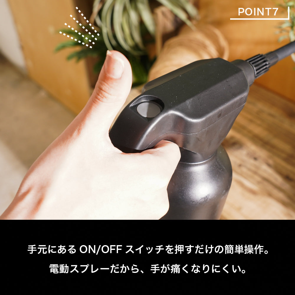 BARREL 電動スプレー SPRAY-1000