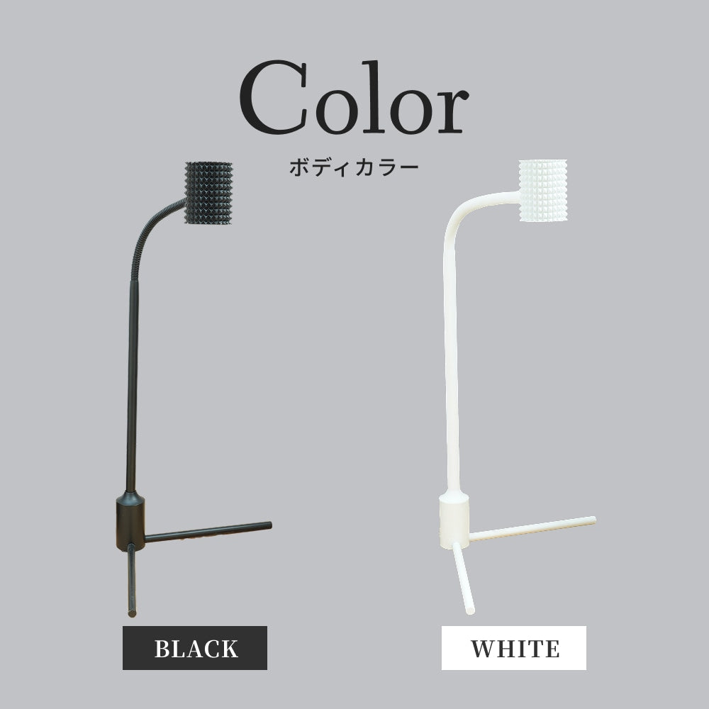 スタンドライト yew-7w-WH