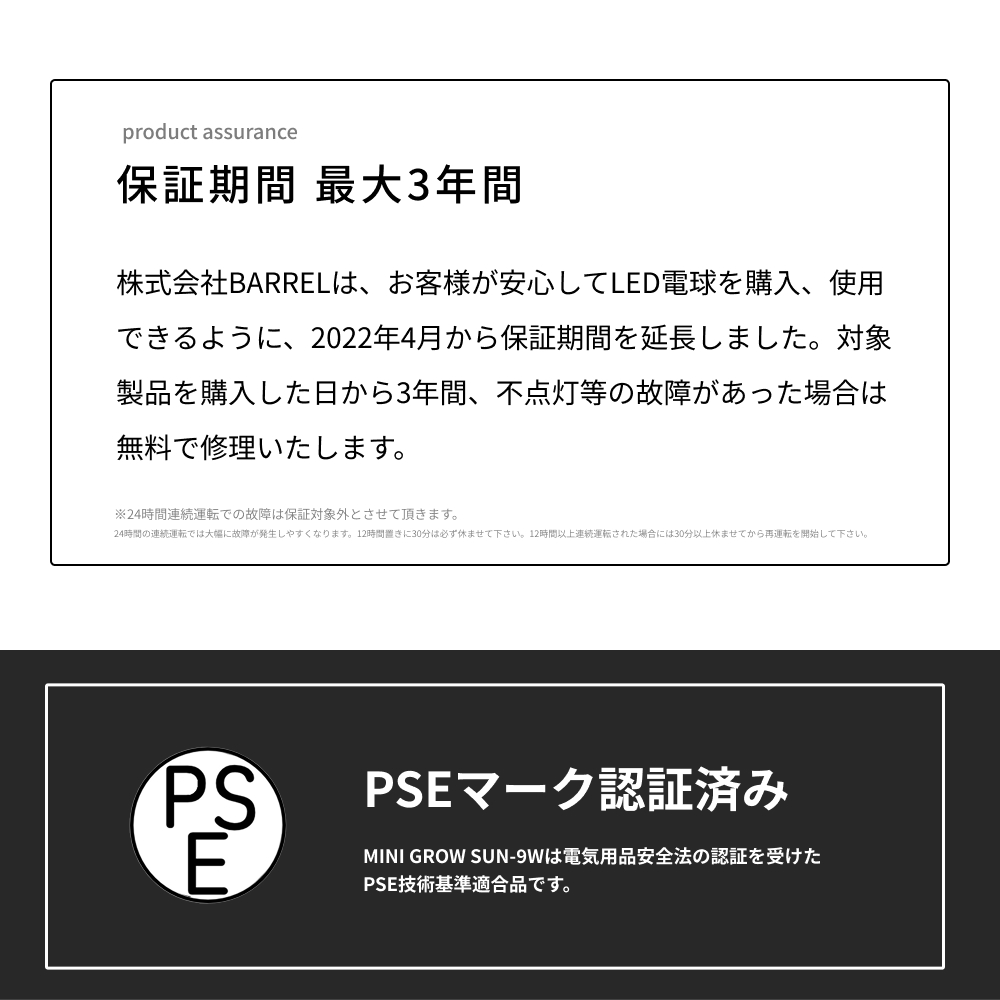 スタンドライト yew-7w-WH