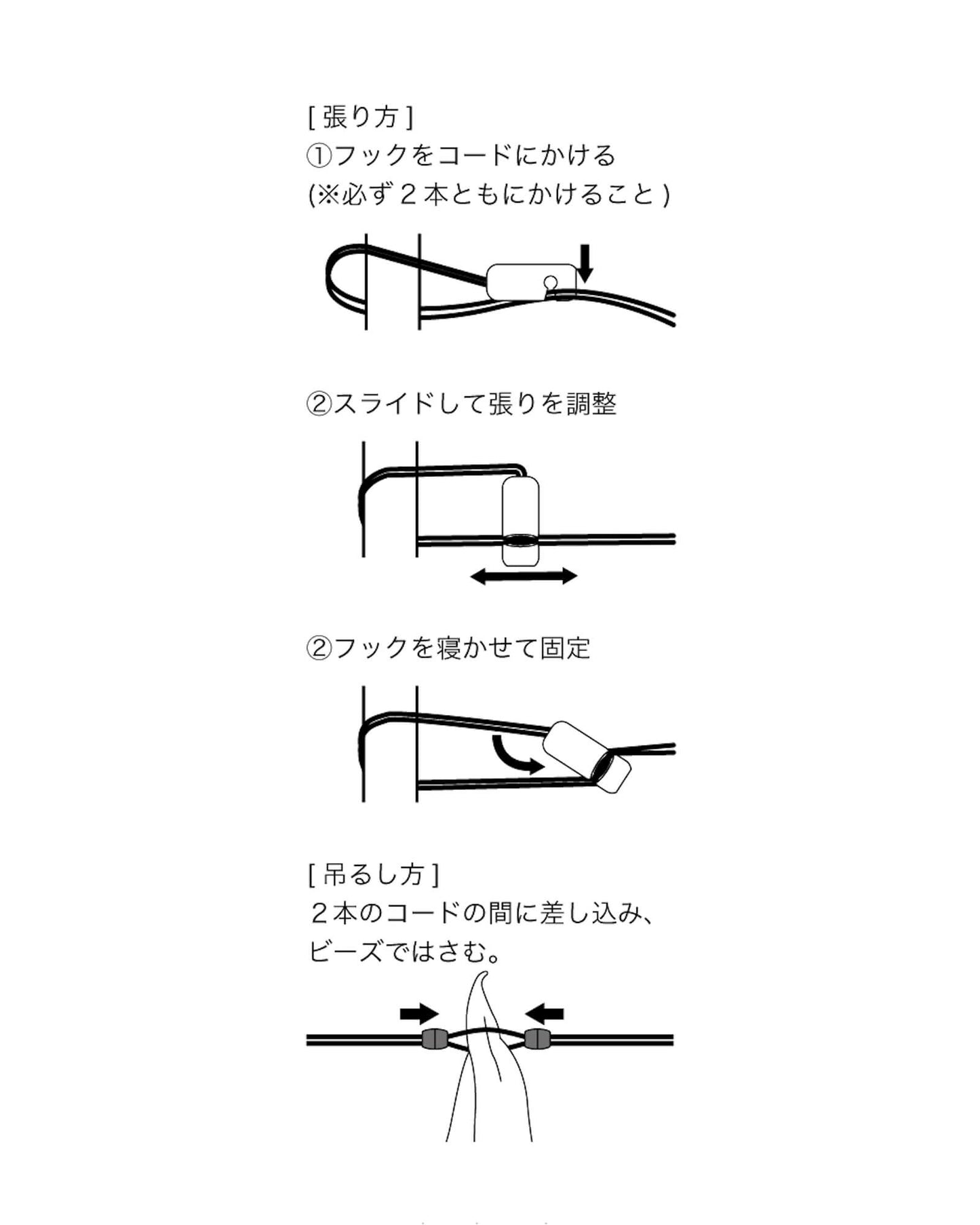 muraco HANGING LINE LONG 6ｍ BLACK MTA3251010