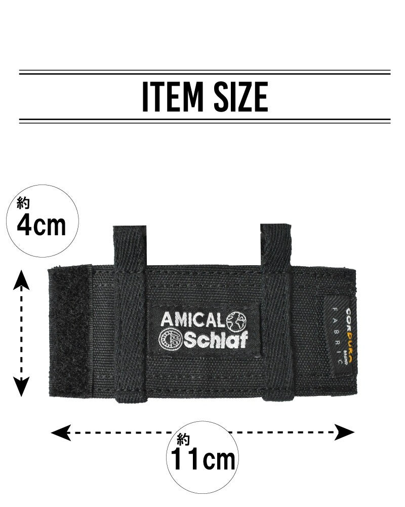 AMICALSchlaf 116F-01 ゴールゼロ専用ストラップホルダーコーデュラBLACK