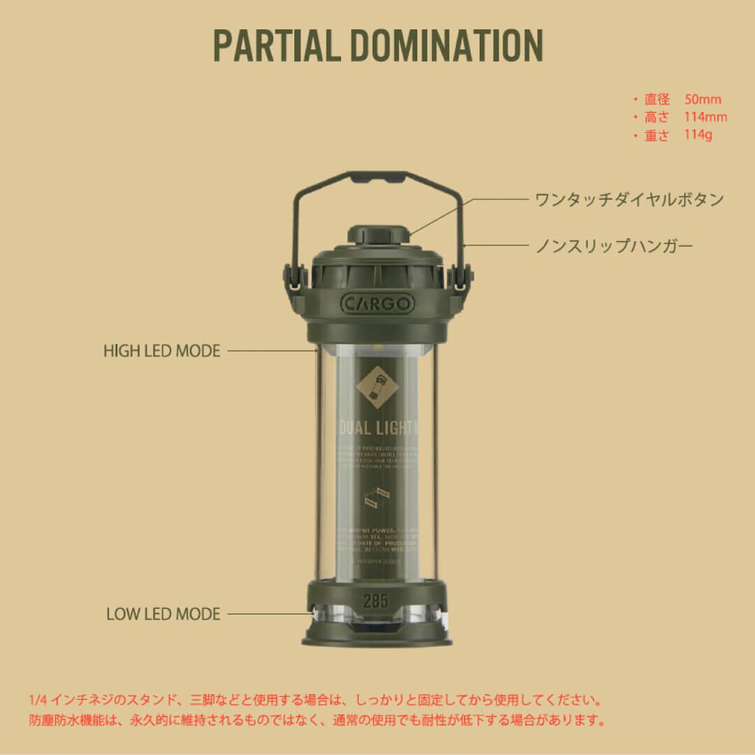 CARGO CONTAINER DUAL LIGHT MINI デュアルライトミニ BLACK