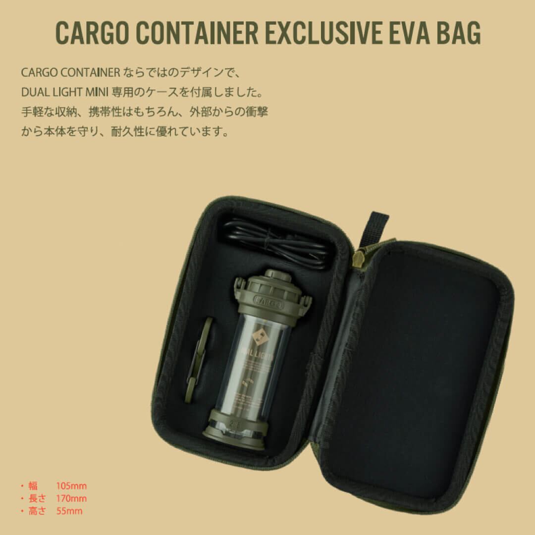 CARGO CONTAINER DUAL LIGHT MINI デュアルライトミニ BLACK