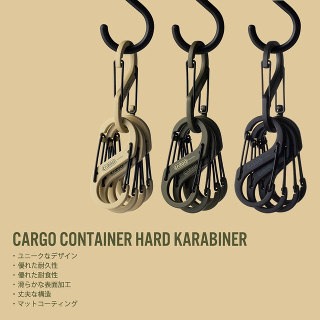 CARGO CONTAINER HARD KARABINER ハードカラビナ M BLACK