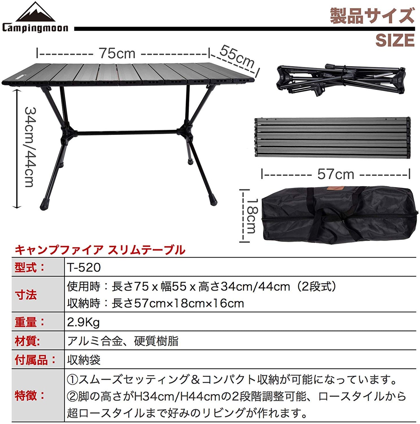 Campingmoon ローテーブル T-520-BK ブラック