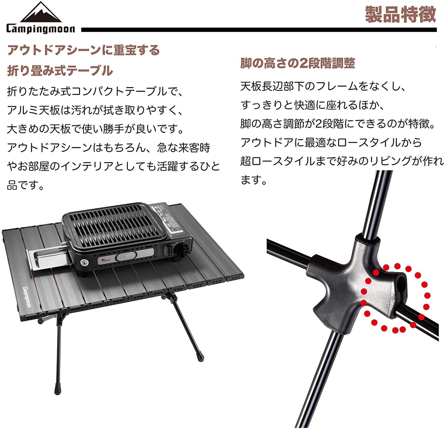 Campingmoon ローテーブル T-520-BK ブラック