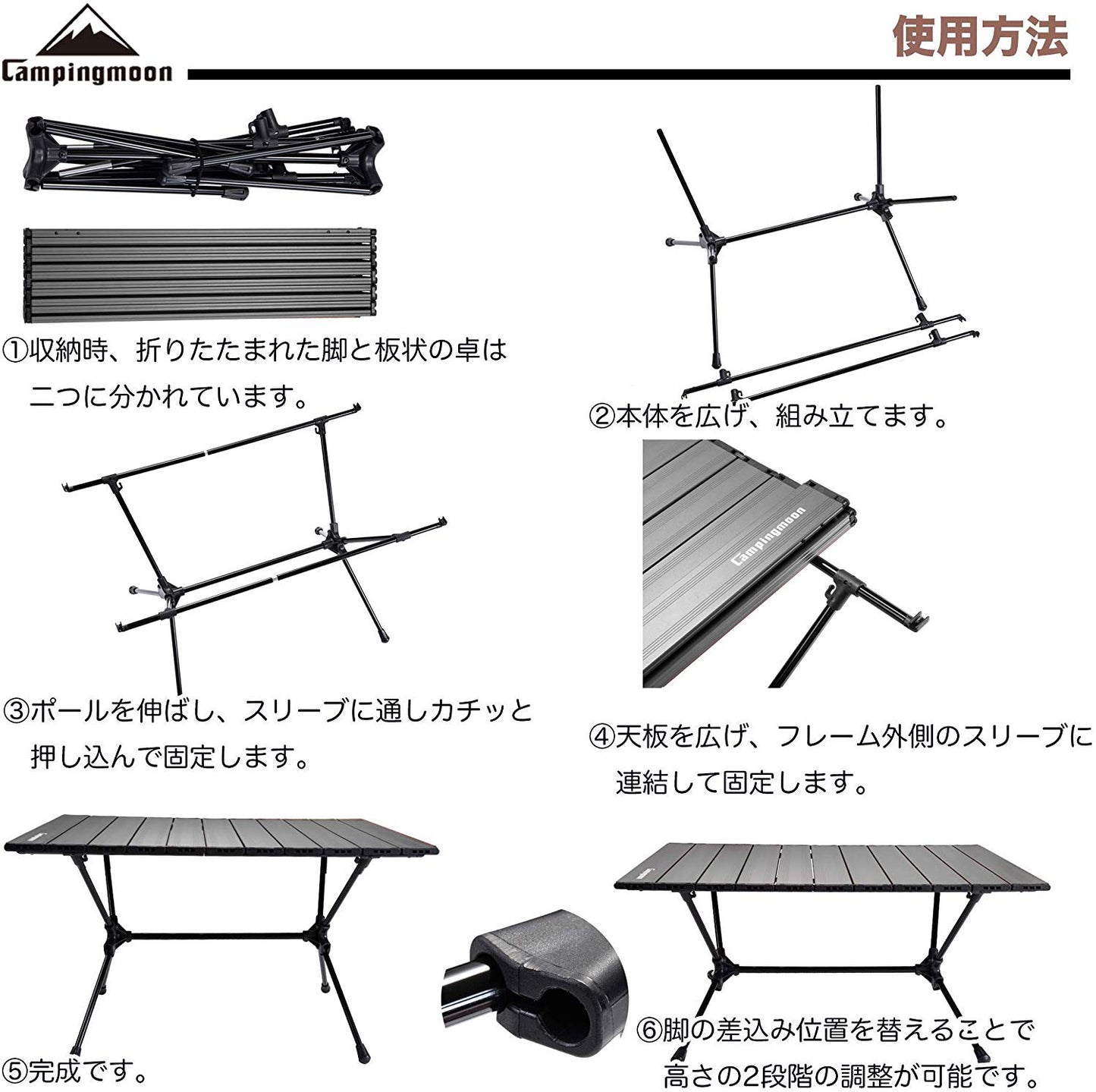 Campingmoon ローテーブル T-520-BK ブラック