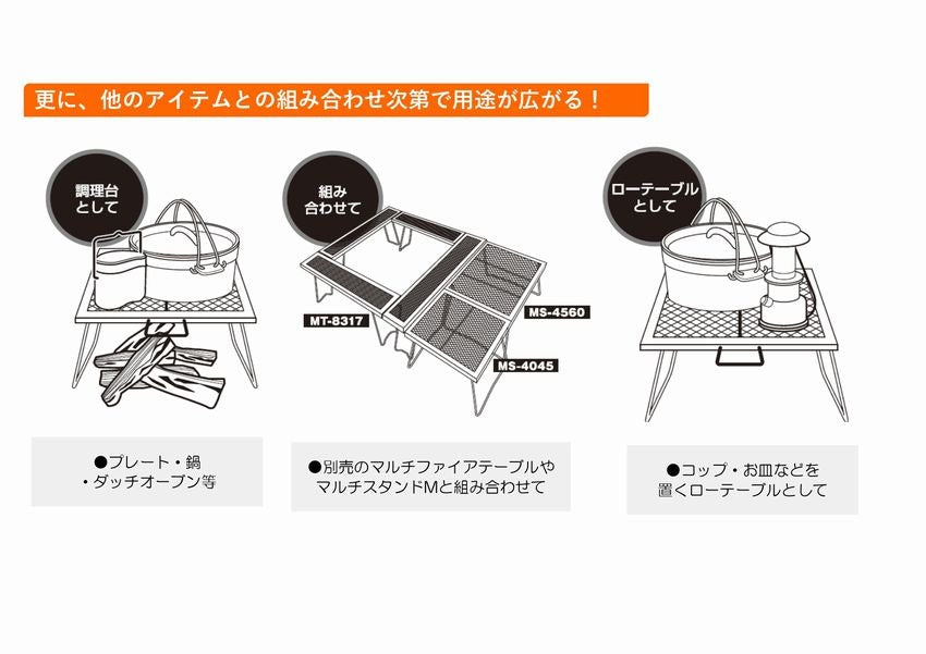 ONOE　マルチスタンドplus S　MS-4045　ブラック