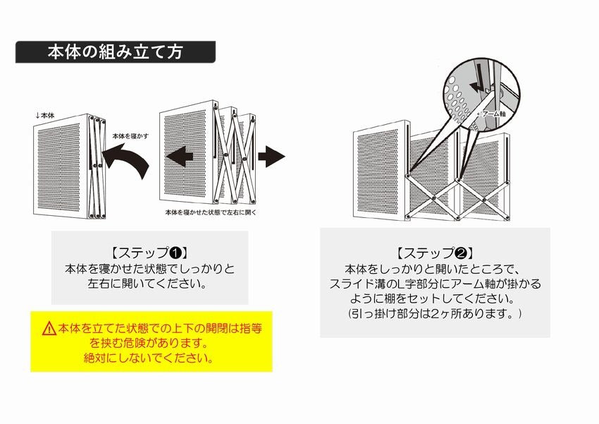 ONOE　フォールディングラック　ブラック