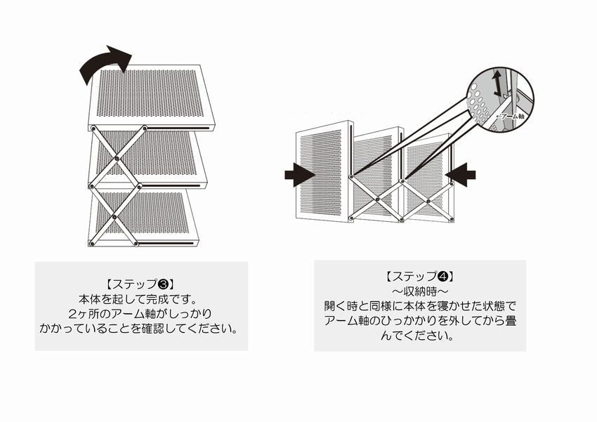 ONOE　フォールディングラック　ブラック