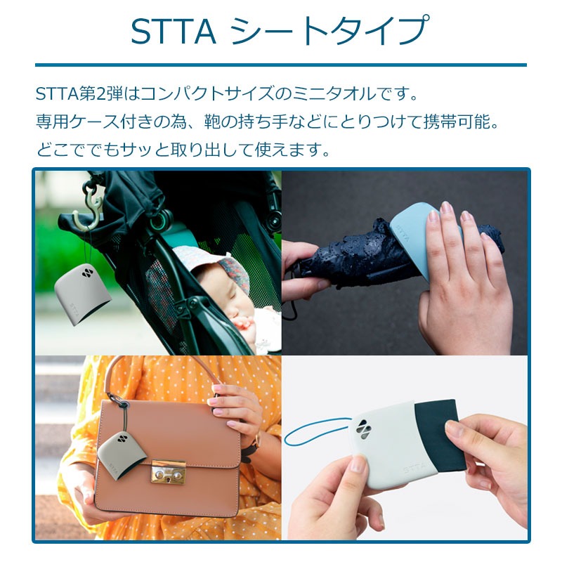 STTA シートタイプ ダークグレー169-GY – OSAKAYA OFFICIAL ONLINE STORE