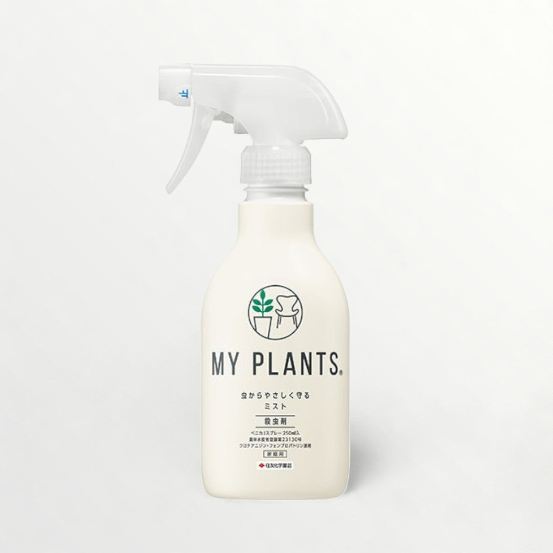 MYPLANTS 虫からやさしく守るミスト 250ml