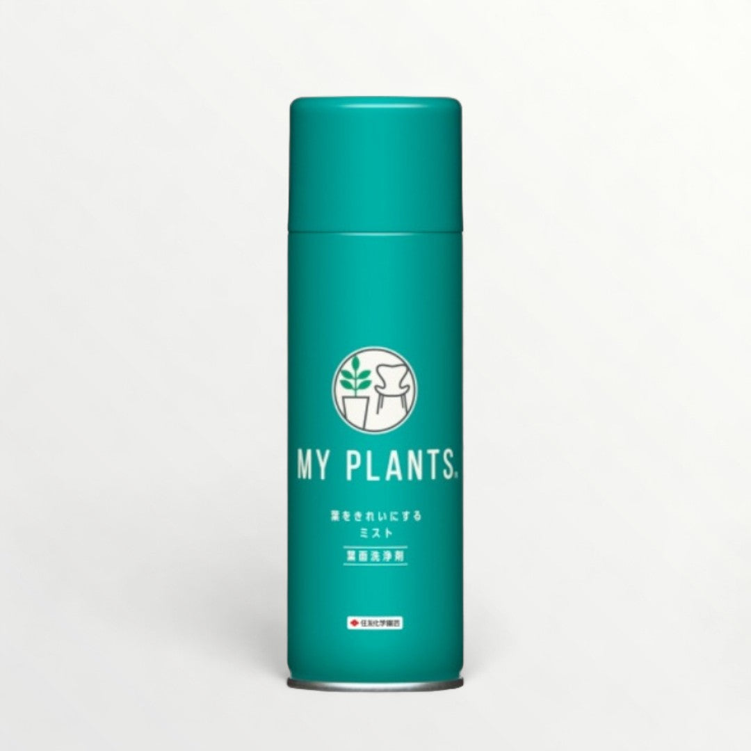 MYPLANTS 葉をきれいにするミスト 220ml