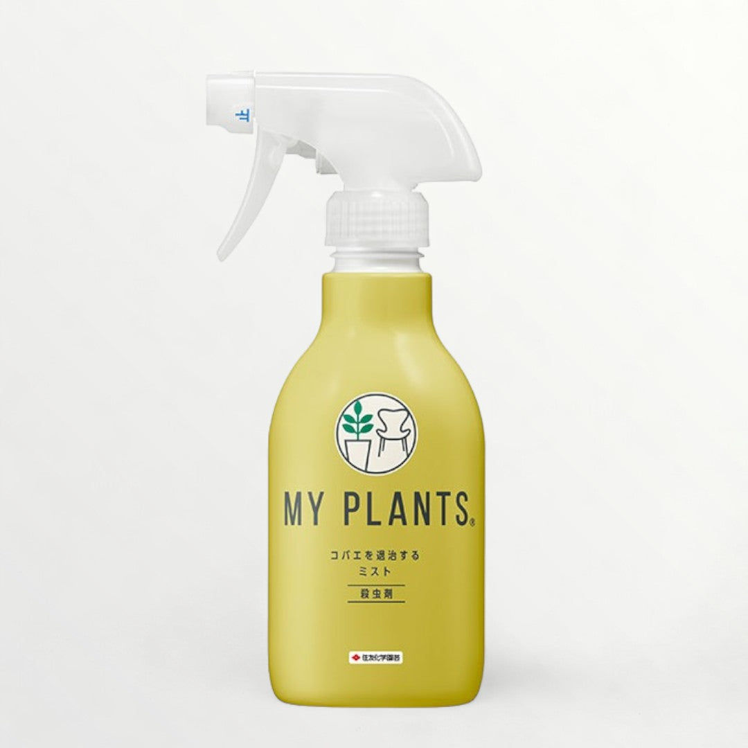 MYPLANTS コバエを退治するミスト 250ml