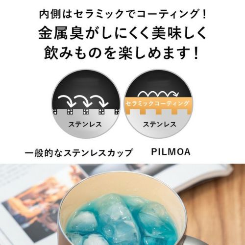 PILMOA 真空ビールジョッキ Black