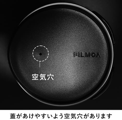 PILMOR スタッキング真空断熱タンブラーE500MU Black