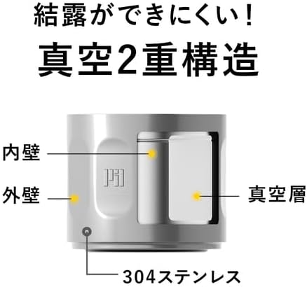 PILMOR スタッキング真空断熱タンブラーE500MU Black