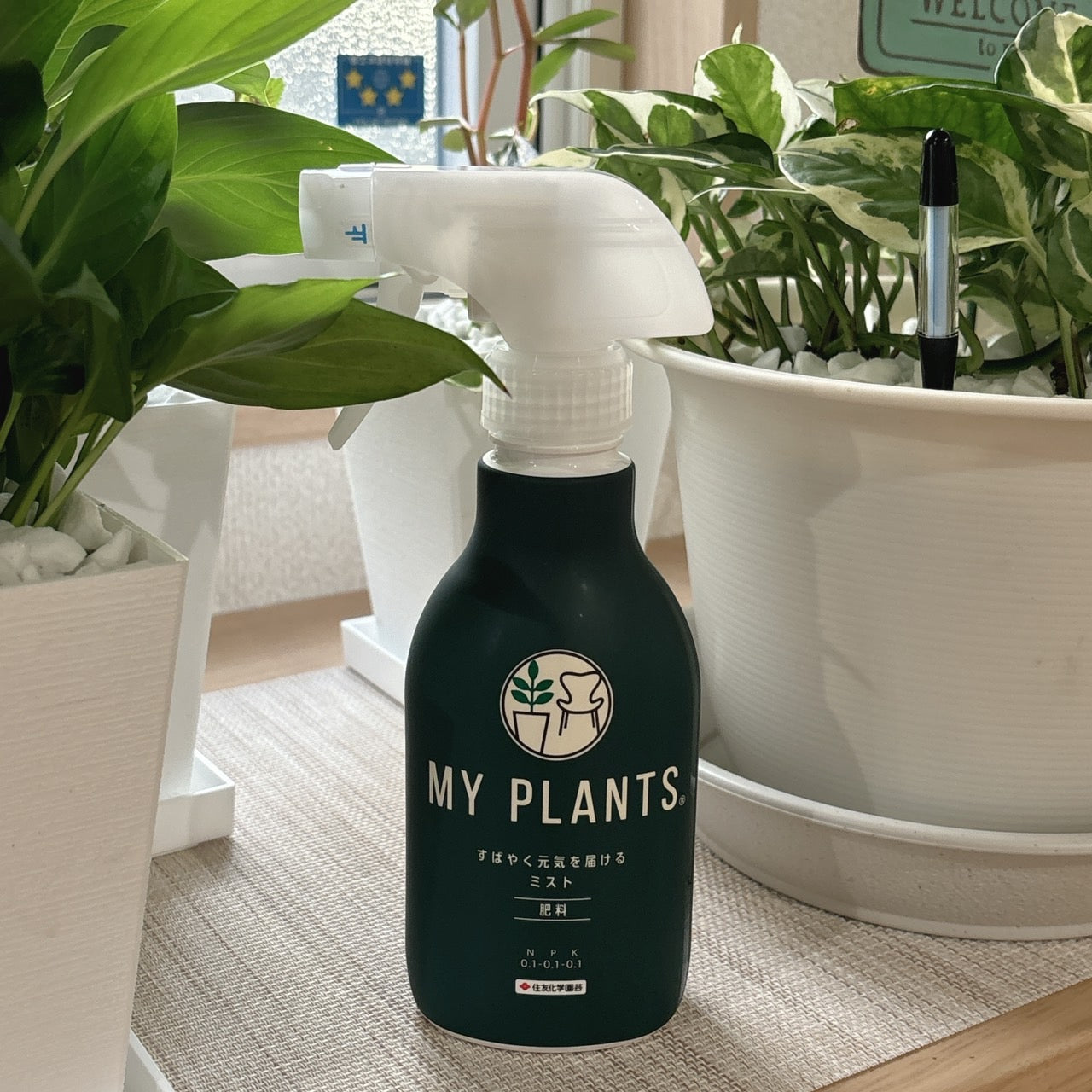 MYPLANTS すばやく元気を届けるミスト 250ml