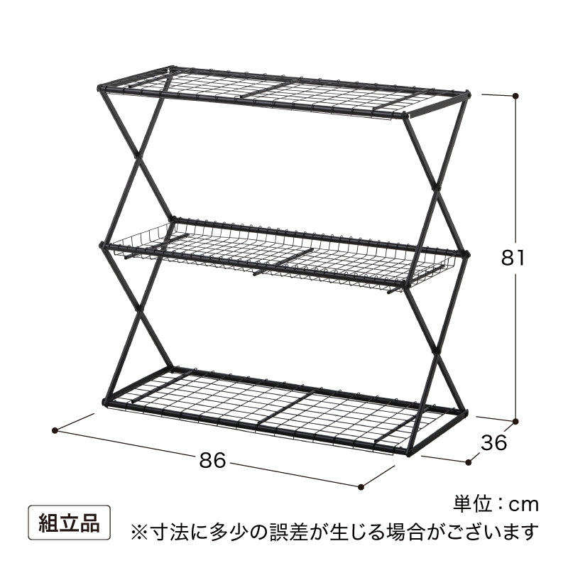 パンタクラッグS　折り畳み式植物棚