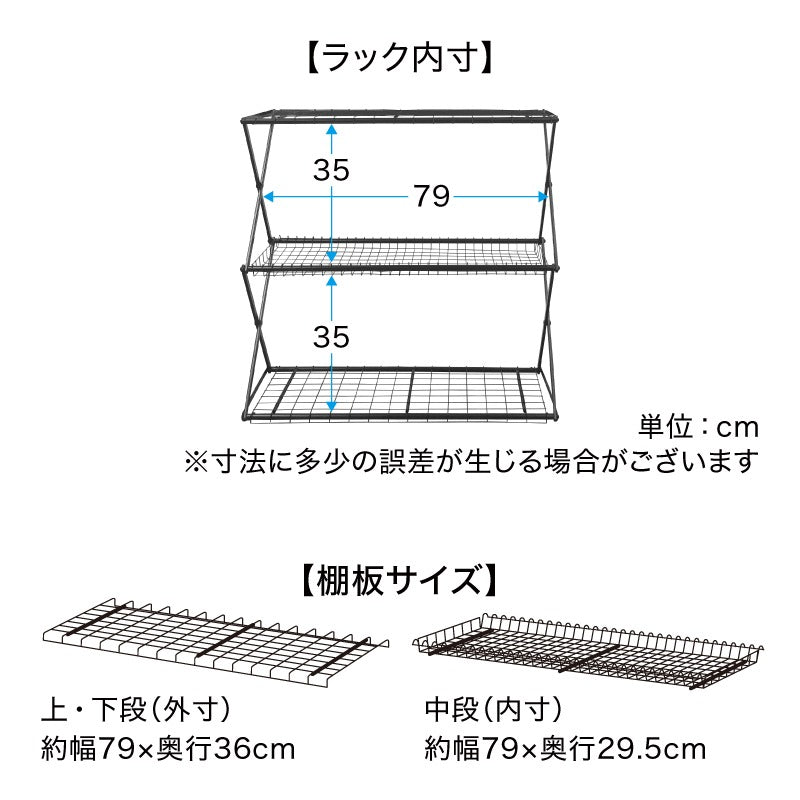 パンタクラッグS　折り畳み式植物棚