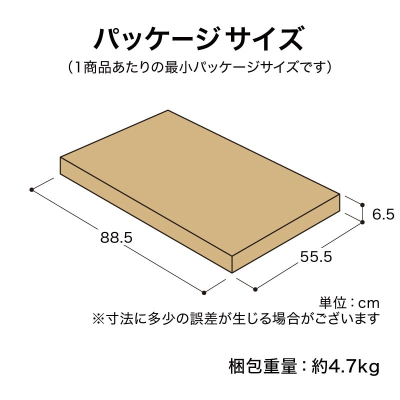 パンタクラッグS　折り畳み式植物棚