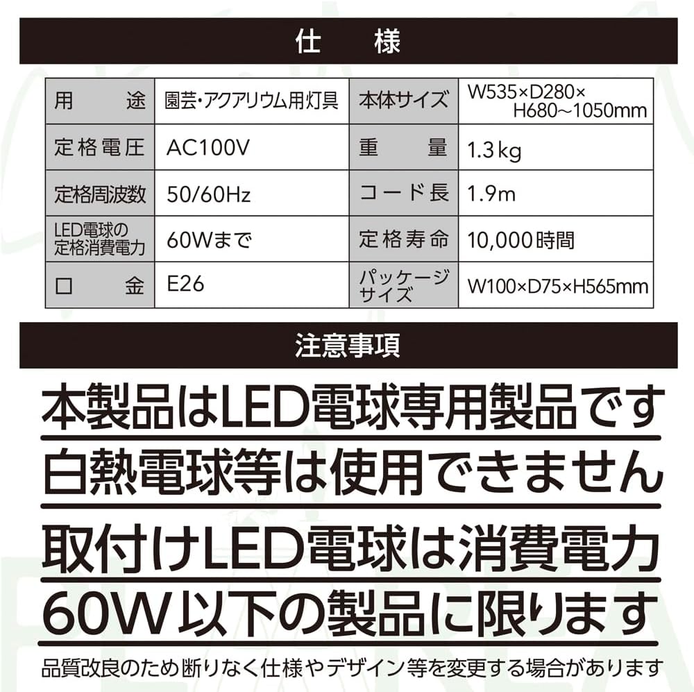 プラエリアスタンドソケット